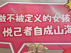 -南京时尚莱迪购物广场(正洪街店)