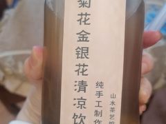 -山水茶艺馆·点心粤菜·30年老字号