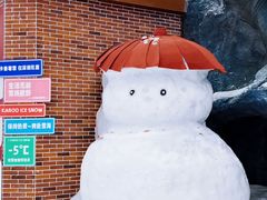 -观澜湖生态运动公社