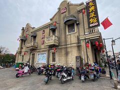 -长兴菜馆(高桥店)