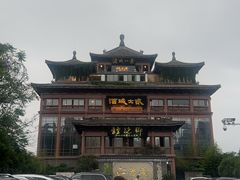 -酒城大贰火锅旗舰店