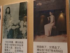 -静园(和平区)