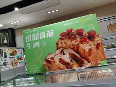 -仟吉KenGee(汪家墩店)