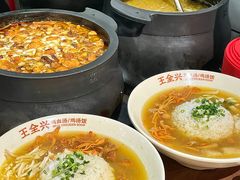 -王全兴鸡血汤鸡汤饭(交通路店)
