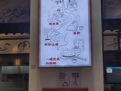 -荔银肠粉·非遗手藝(夫子庙店)