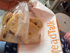 -BreadTalk面包新语·烘焙蛋糕(领展购物广场店)