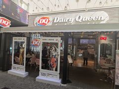 -DQ·蛋糕·冰淇淋(大宁国际商业广场店)