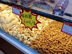 -鼎丰真(重庆路店)