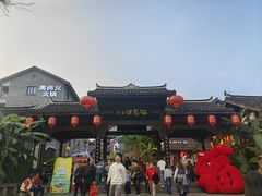 -磁器口古镇