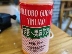 -马三洋芋片(兰州总店)