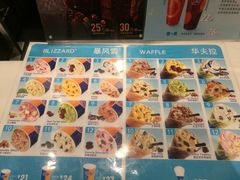 -DQ·蛋糕·冰淇淋(河东万达店)