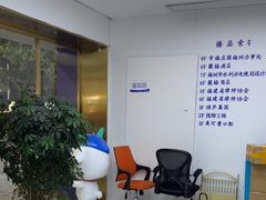 -美可普口腔医院(东街分店)
