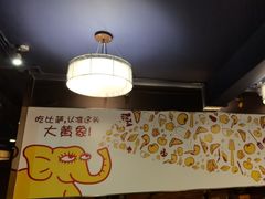 -尊宝比萨(福强店)