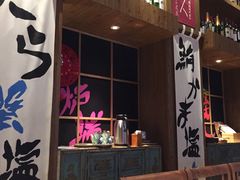 门面-伊藤ITO(侨福芳草地购物中心店)