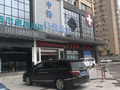 -西安中诺口腔医院·种植(总院)