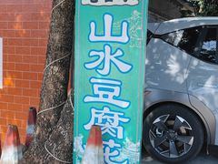 -荔枝红五号农庄