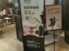 -Peet's Coffee皮爷咖啡(德基店)