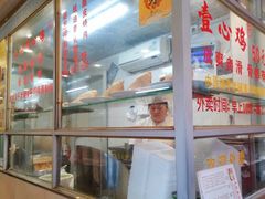 -文记壹心鸡(宝华路店)