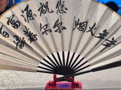 -百富源·海鲜辽菜(张士店)