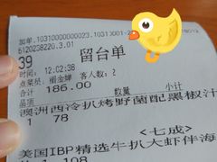 -绿茵阁牛扒餐厅(客村店)