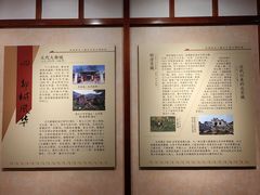 -王府井古人类文化遗址博物馆