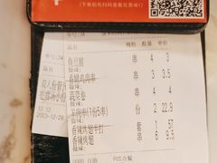 -管氏翅吧(广渠门店)