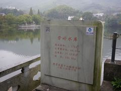 -莫干山风景区