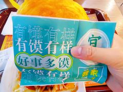 -魏家凉皮(北京南站店)