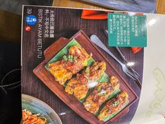 -香兰印尼 Pandan(中华广场店)