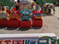 -灵玲国际马戏城