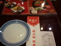 -宏状元现熬粥·京味菜(五棵松店)