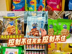 -盒马X会员店(上海森兰商都店)