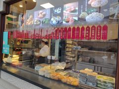 -德兴馆(广东路总店)