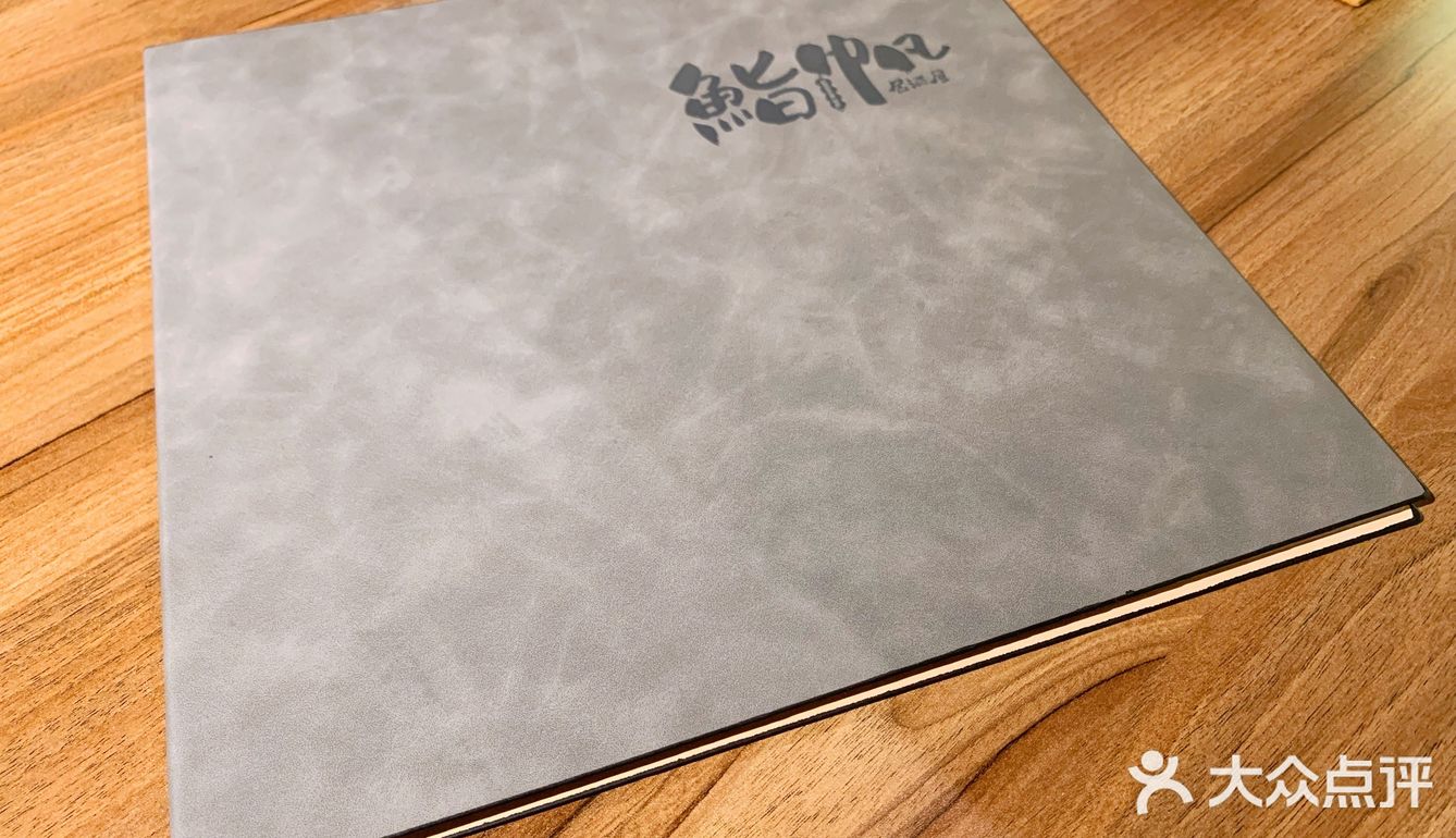 『酥酥食记·北京·鮨帆居酒屋』