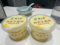 -紫光园(创始店)