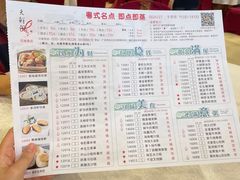 -天鲜阁·海鲜粤菜·33年老字号(石槎白云站店)