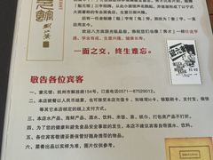 -奎元馆.百年奎元.非遗传承(西湖边的解放路店)