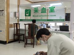 -北京民众安康体检中心