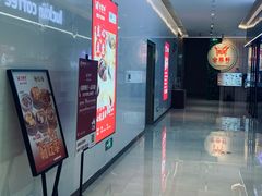 -金鼎轩(鸟巢北辰荟店)