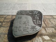 -胡里山炮台