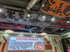 -黔有有贵州酸汤夺夺粉火锅(五味十字店)