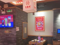 -大龙燚火锅(南山大道店)