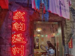 门面-五马集·海鲜·温州大牌档(黑金冠五马街十字路口店)