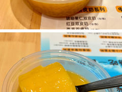 -满记甜品(龙湖长楹天街二店)