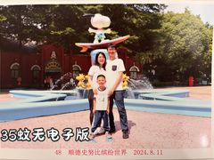 -史努比缤纷世界