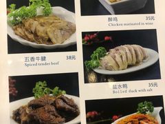 -雪园上海饭店(港湾1号店)