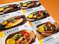 -萨莉亚意式餐厅(护国新天地店)