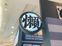 -金茂览秀城