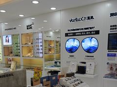 -视康眼镜·蔡司授权店(同乐路广州眼镜城店)
