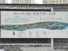 -江心屿景区